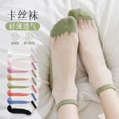 诸暨袜子女士春秋季 中短筒玻璃丝袜夏天防臭吸汗透气水晶棉袜 薄款