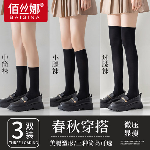 女士精梳棉防臭防滑中筒袜