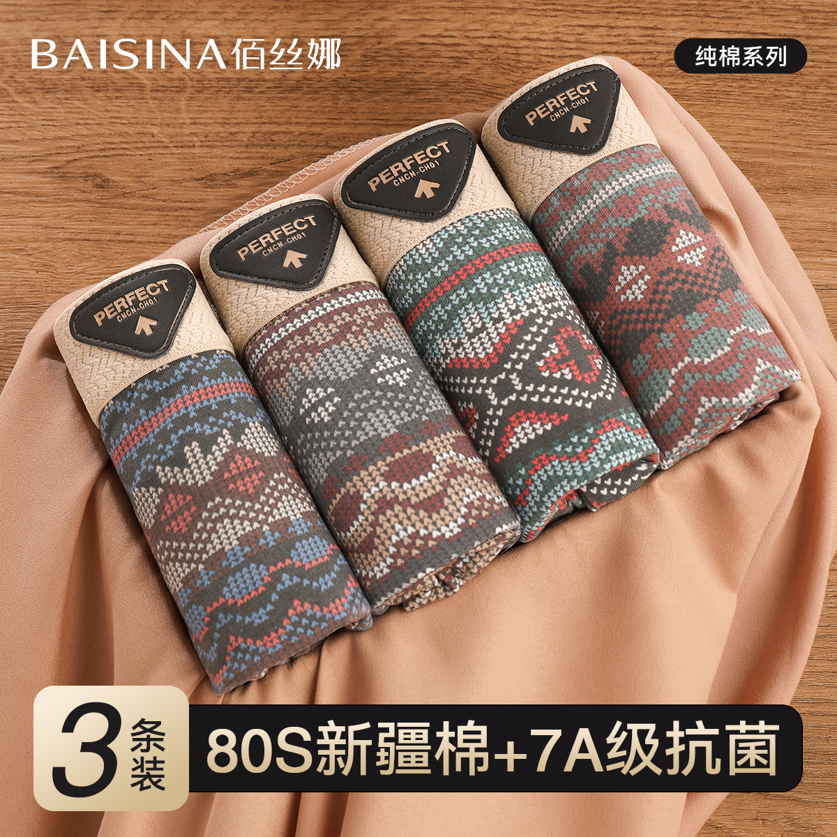 M ɫ+ɫ-2װ80S½?7A ˿ʿڿ㴿޿Ľǿͷ