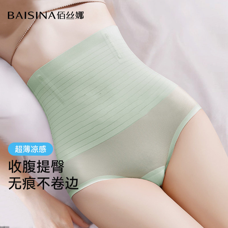 无痕收腹内裤女高腰收小肚子强力翘臀塑形产后旗袍专用提臀裤夏季