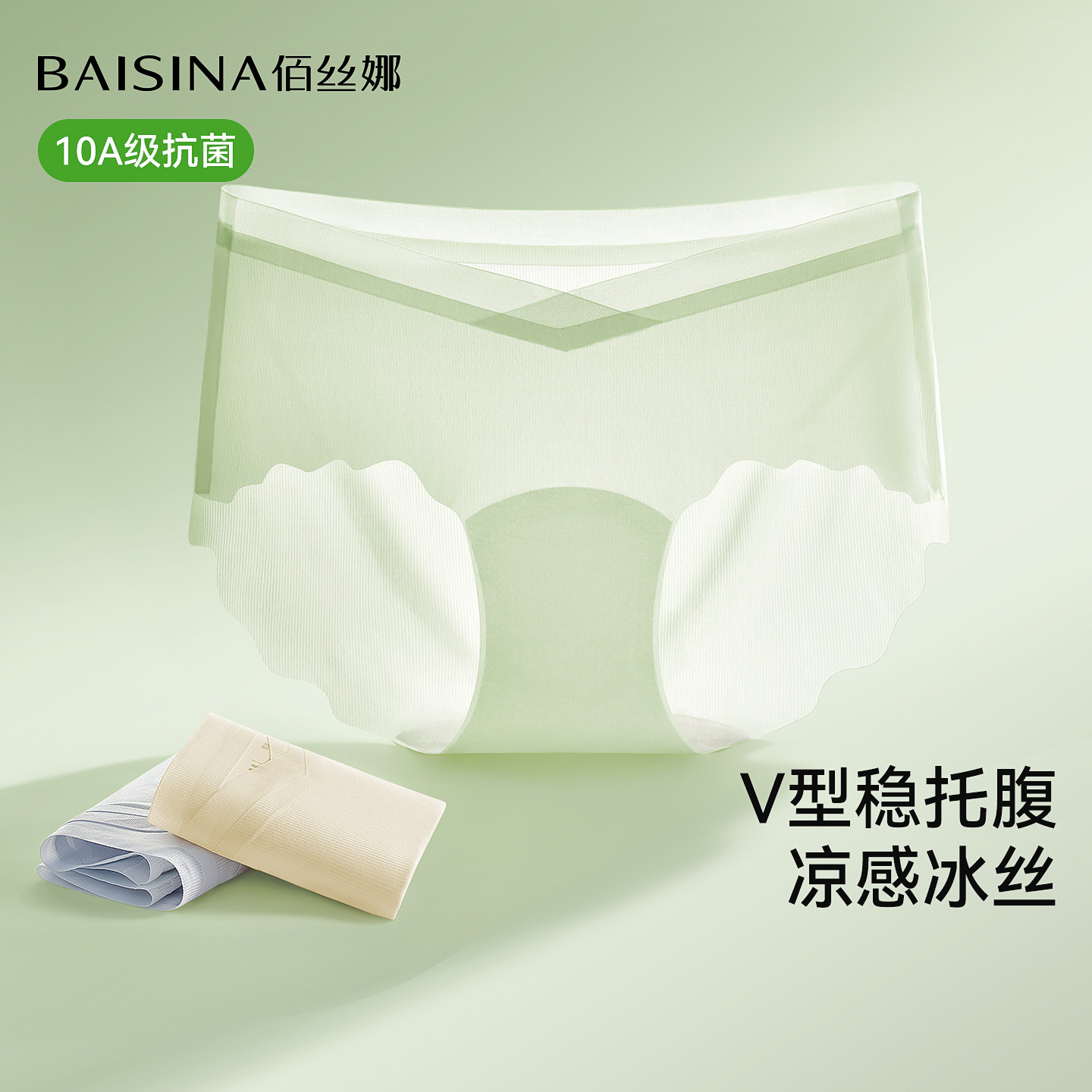 无痕冰丝孕妇内裤纯棉裆早中晚怀孕期产后专用夏季薄款低腰三角裤