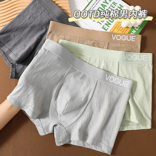 佰丝娜男士内裤男生纯棉宽松四角