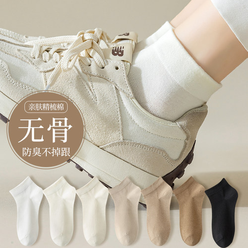 夏季女士亲肤短款袜短筒袜