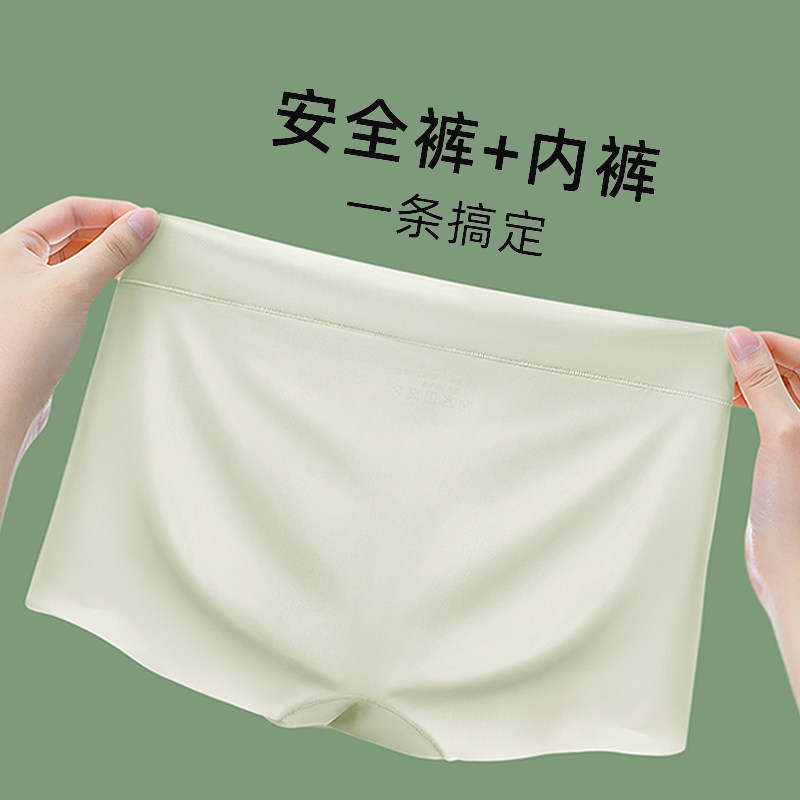 佰丝娜冰丝安全裤女士无痕防走光图片