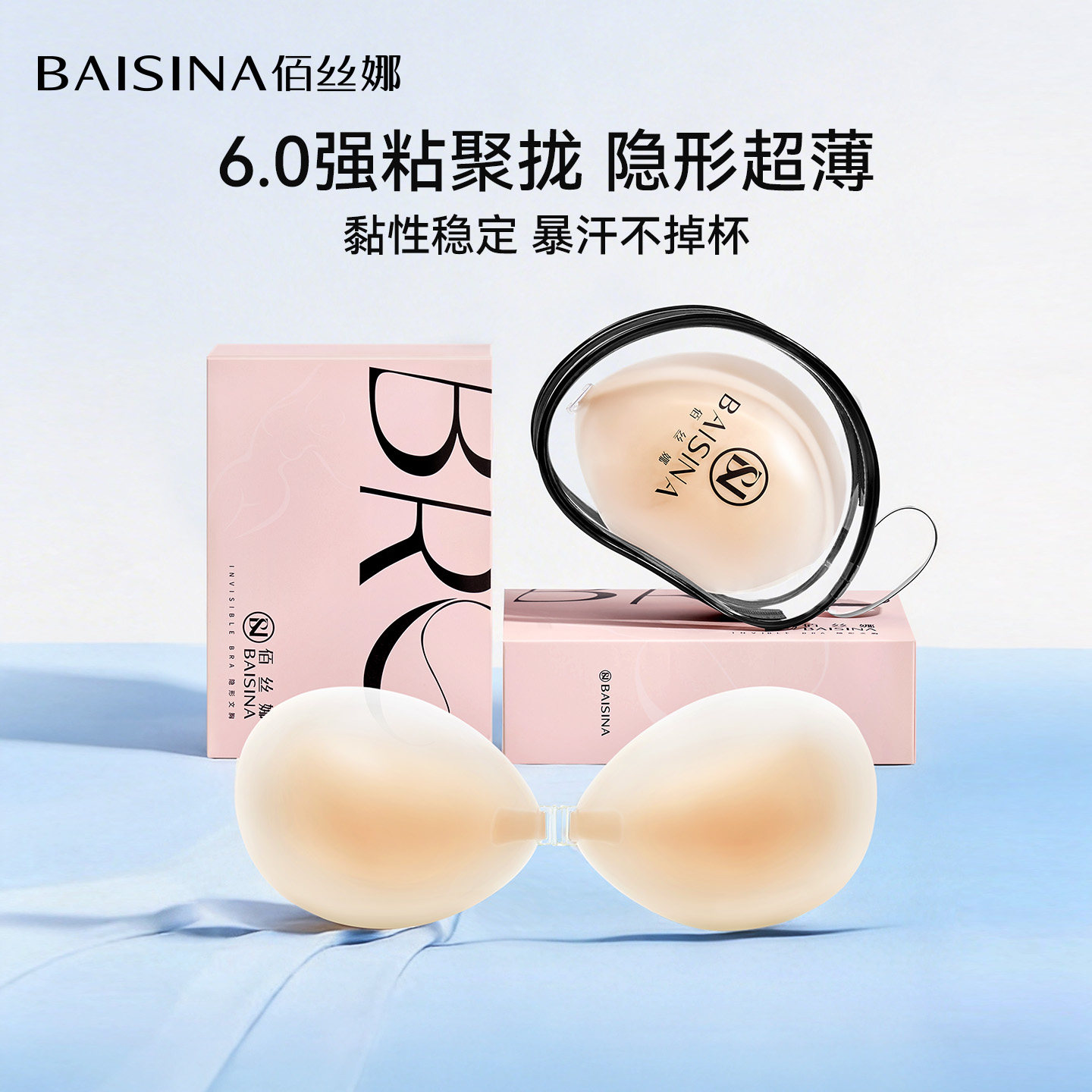 超薄胸贴聚拢上托夏季隐形提拉女婚纱用小胸平胸专用硅胶防凸乳贴