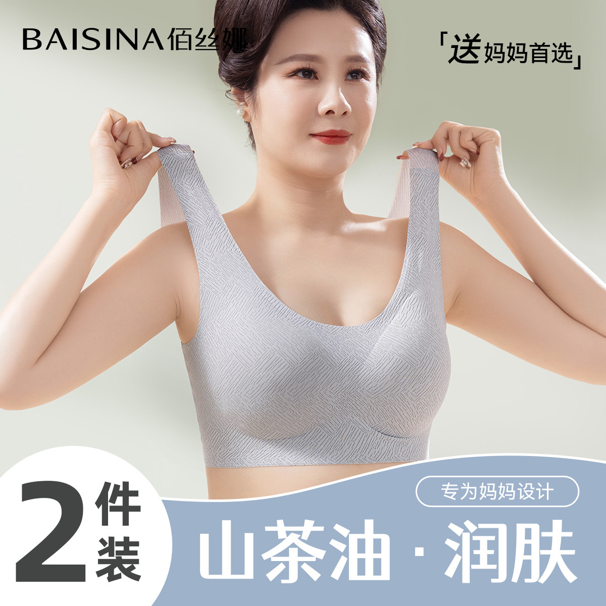 中老年背心式薄款舒适内衣女无钢圈无痕妈妈文胸大胸大码聚拢胸罩