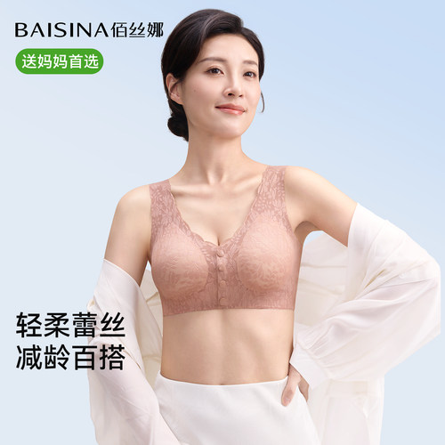 妈妈内衣前扣文胸无钢圈