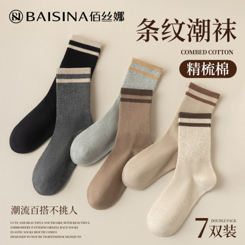 袜子女士秋冬款中筒袜