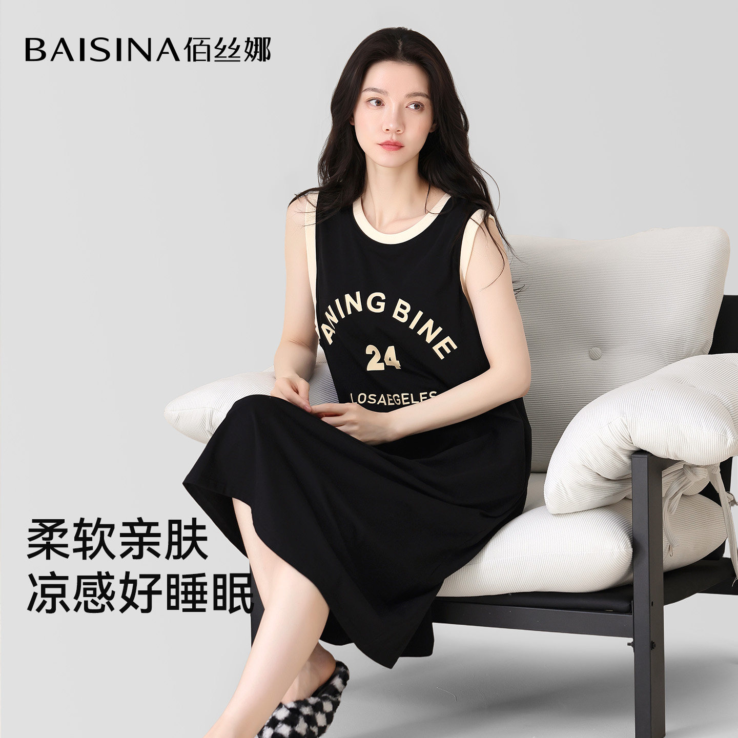 佰丝娜纯棉女士睡裙带胸垫2026新款夏季薄款甜美吊带小黑裙家居服