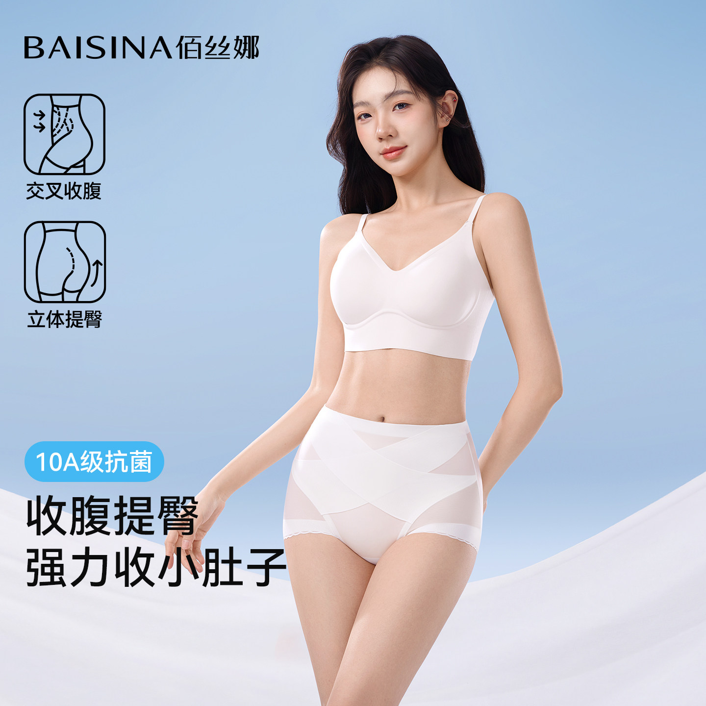 收腹提臀裤强力收小肚子产后塑形束腰翘臀透气无痕冰丝塑身裤夏季