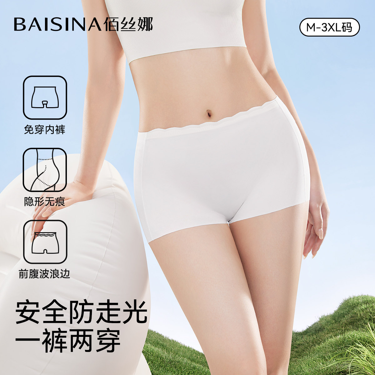 安全裤女防走光提臀打底平角裤夏图片