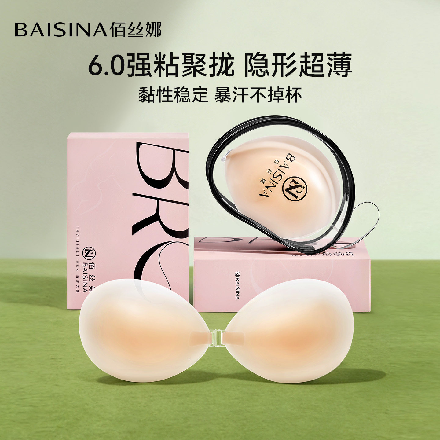 超薄胸贴聚拢上托夏季隐形提拉小胸平胸专用硅胶防凸乳贴女婚纱用