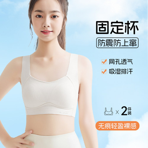 佰丝娜少女文胸女背心青春发育期