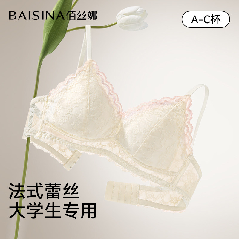 内衣女士小胸聚拢舒适无钢圈收副乳防下垂柔软蕾丝少女文胸罩夏薄