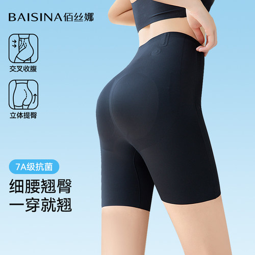 高腰收腹提臀裤收小肚子强力翘臀