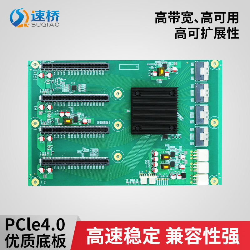 4个8654接口转4个PCIe4.0扩展卡