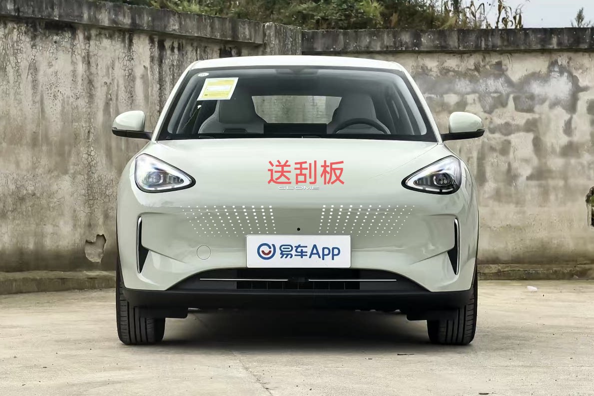 吉利星愿中网贴纸 全脸贴纸 前脸贴纸拉花