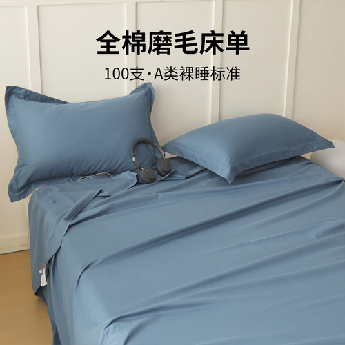 100支新疆长绒棉 A类