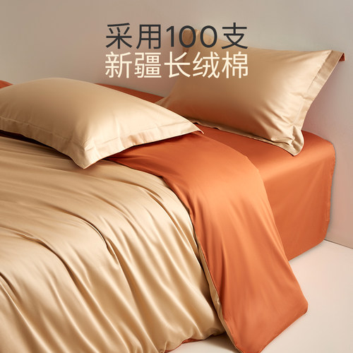 高端A类100支长绒棉被套单件150x200x230纯色高级感纯棉全棉被罩