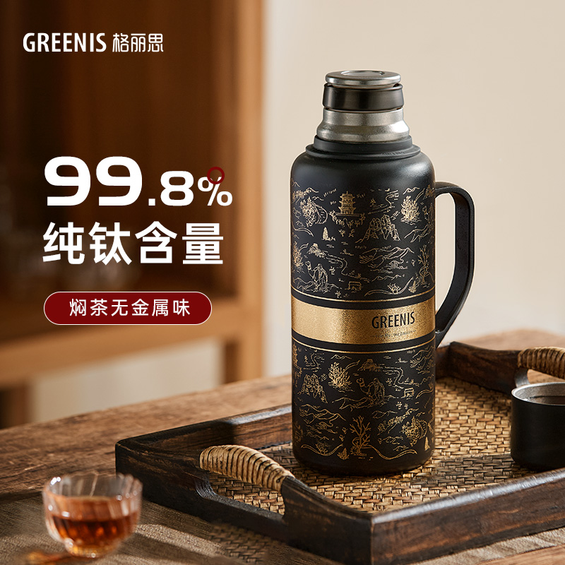 格丽思GREENIS纯钛传家壶保温壶家用泡焖茶壶传世壶水壶机械测温