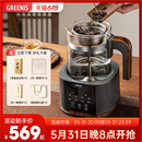 家用泡茶饮机电热烧水壶纯钛蒸汽茶壶 格丽思GREENIS煮茶器喷淋式