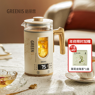 格丽思GREENIS养生壶纯钛煮茶壶泡茶煮茶器办公室多功能家用烧水