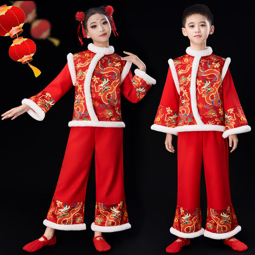 儿童新年喜庆秧歌演出服幼儿表演