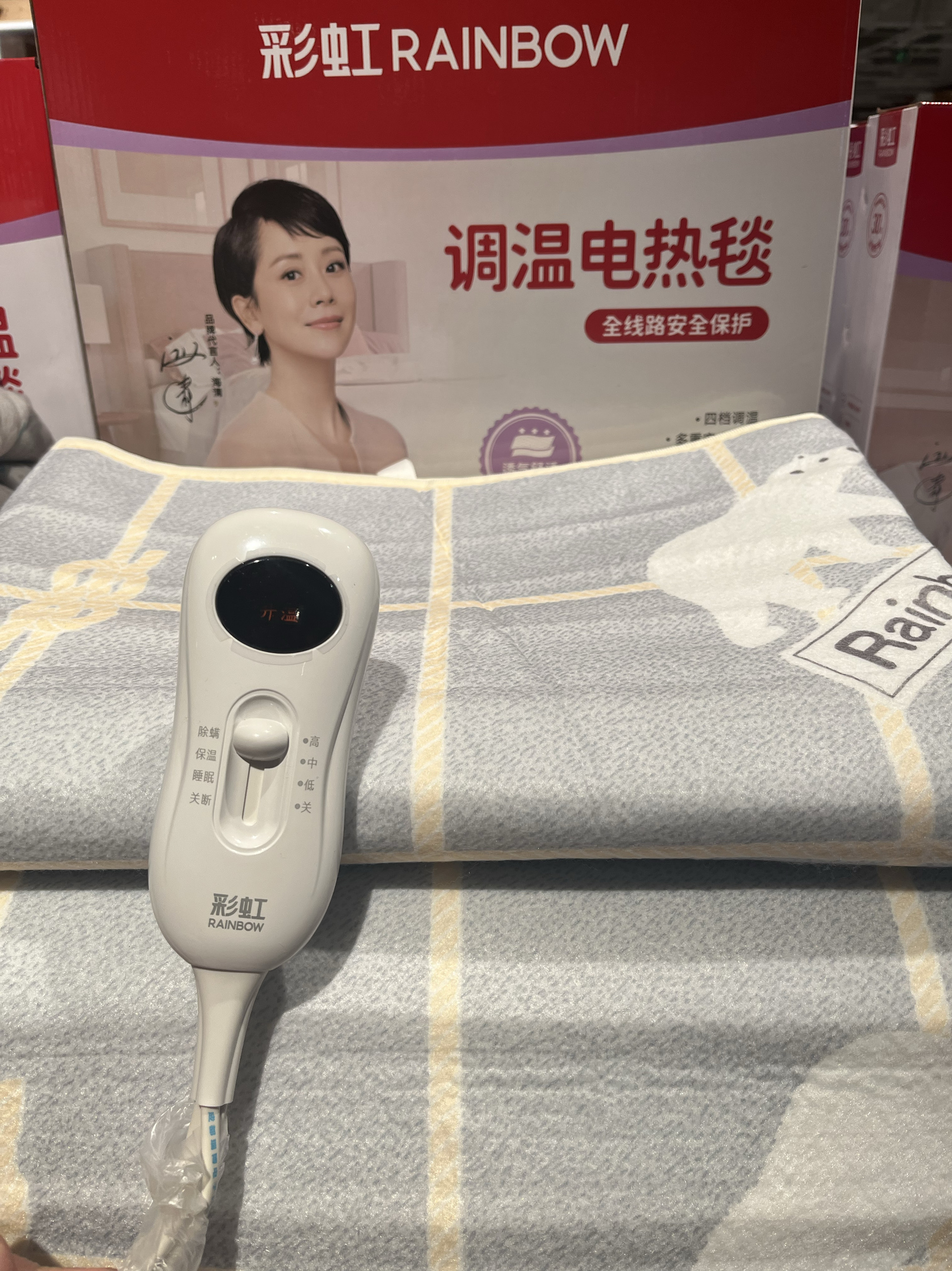 彩虹电热毯单人除螨70cm1.2m1.3m单控双控防水无辐射加厚家用学生