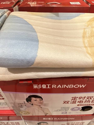 彩虹工厂直销商超同款电热毯