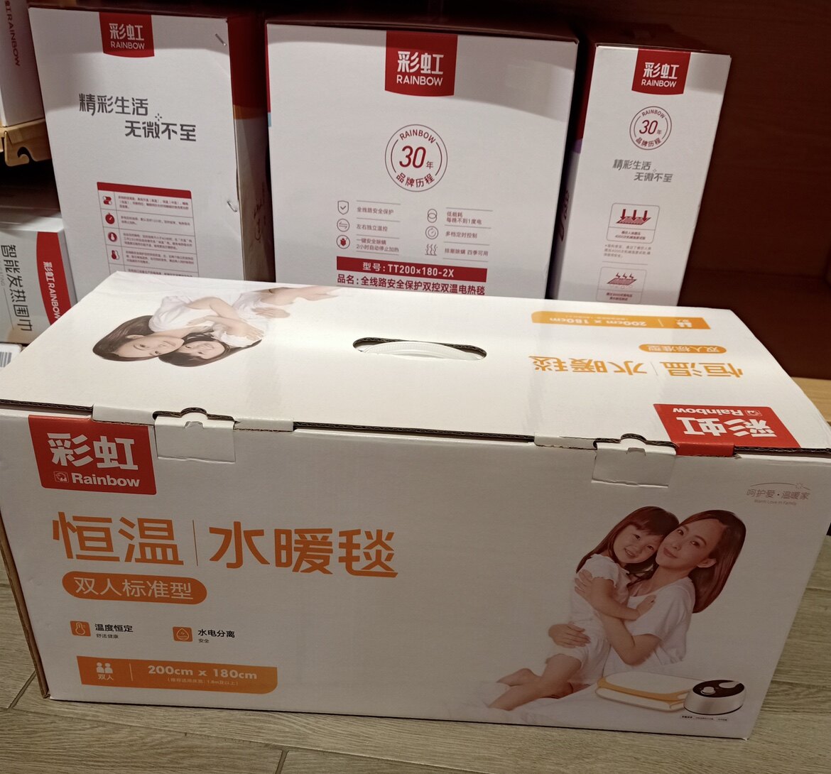 彩虹水暖毯加水1.8米床双人家用调温水循环水热毯炕电褥子加大1.5