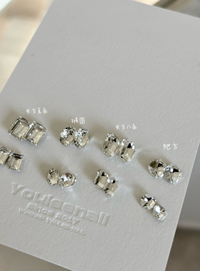 Youleenail 美甲钻尖底白钻 堆钻球不掉底K9 钻 华子同款