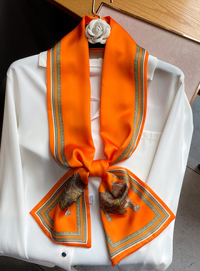 法式复古橙色丝巾小长条女领巾百搭职业西装衬衣装饰护颈围巾飘带