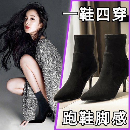 网红弹力尖头新款中筒细跟短靴