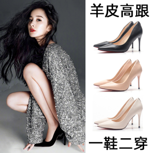 真皮黑色高跟鞋女细跟2025新款百搭职业工作女鞋裸色尖头白色单鞋