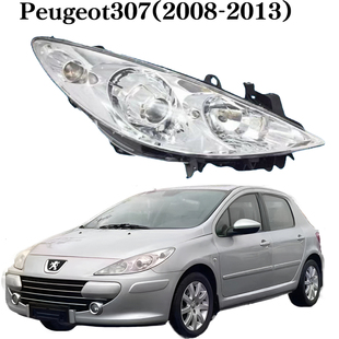 适用于东风标志307前大灯总成两厢三厢T63前照灯620686 620886