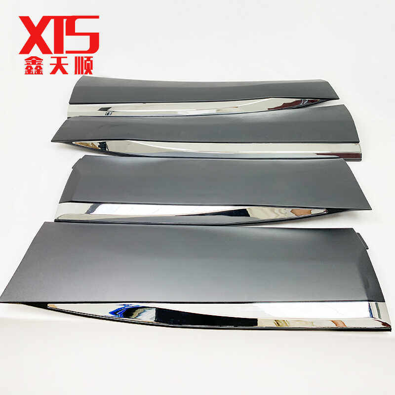 标致4008 5008车门防擦条车门防擦条带亮条车门护板装饰条防撞条