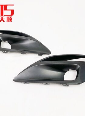 标致408雾灯框装饰条408雾灯装饰罩408雾灯罩408雾灯盖板