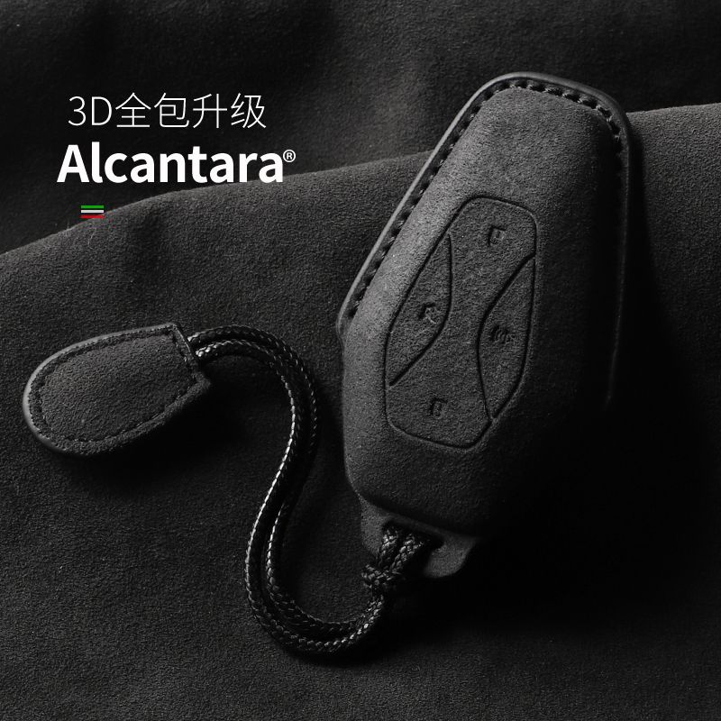 适用于极狐阿尔法钥匙套阿尔法S翻毛皮阿尔法T全包ARCFOX壳aS扣aT