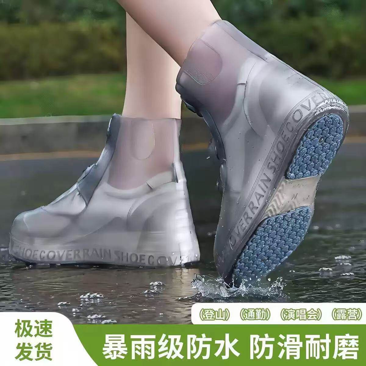 雨鞋套防水防滑加厚耐磨硅胶雨靴套男女通用中筒水鞋套防水雨鞋套