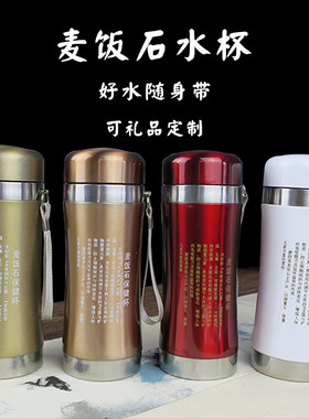沂蒙天宝源时尚养生麦饭石礼品