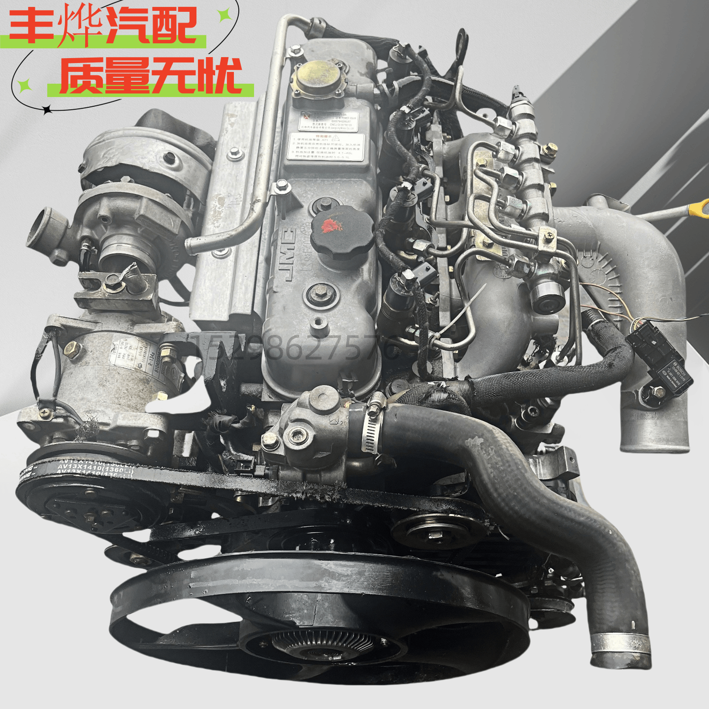 江铃庆铃全顺顺达皮卡