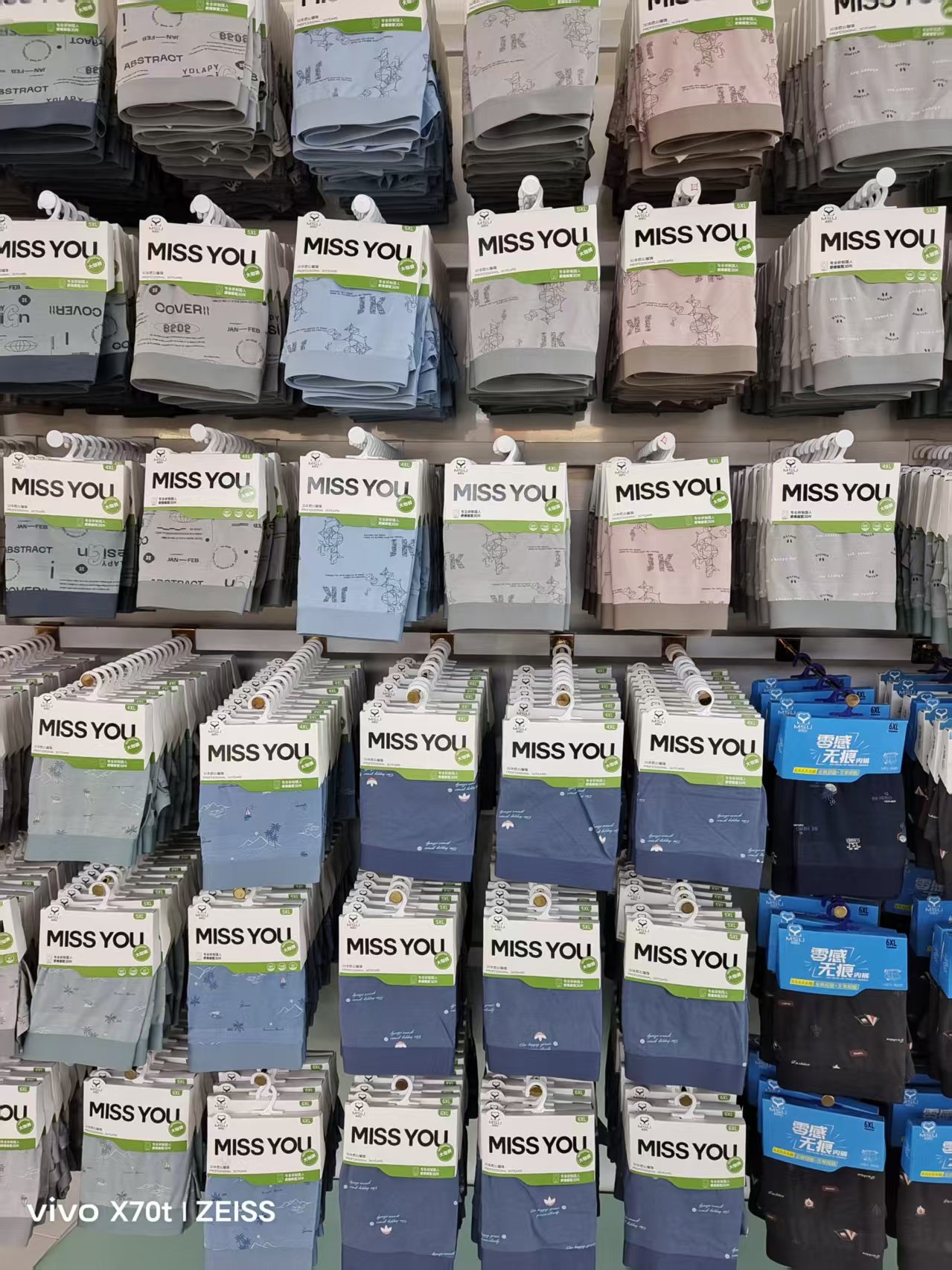 真想您新款男士加肥加大无痕舒适柔软透气平角裤5条颜色随机发