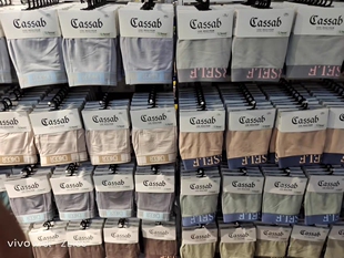 卡莎豹新款男士兰精末代尔无痕舒适柔软透气平角内裤3条颜色随机