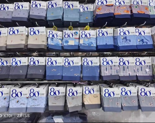 25新款80度男士无痕舒适柔软透气5条颜色随机发