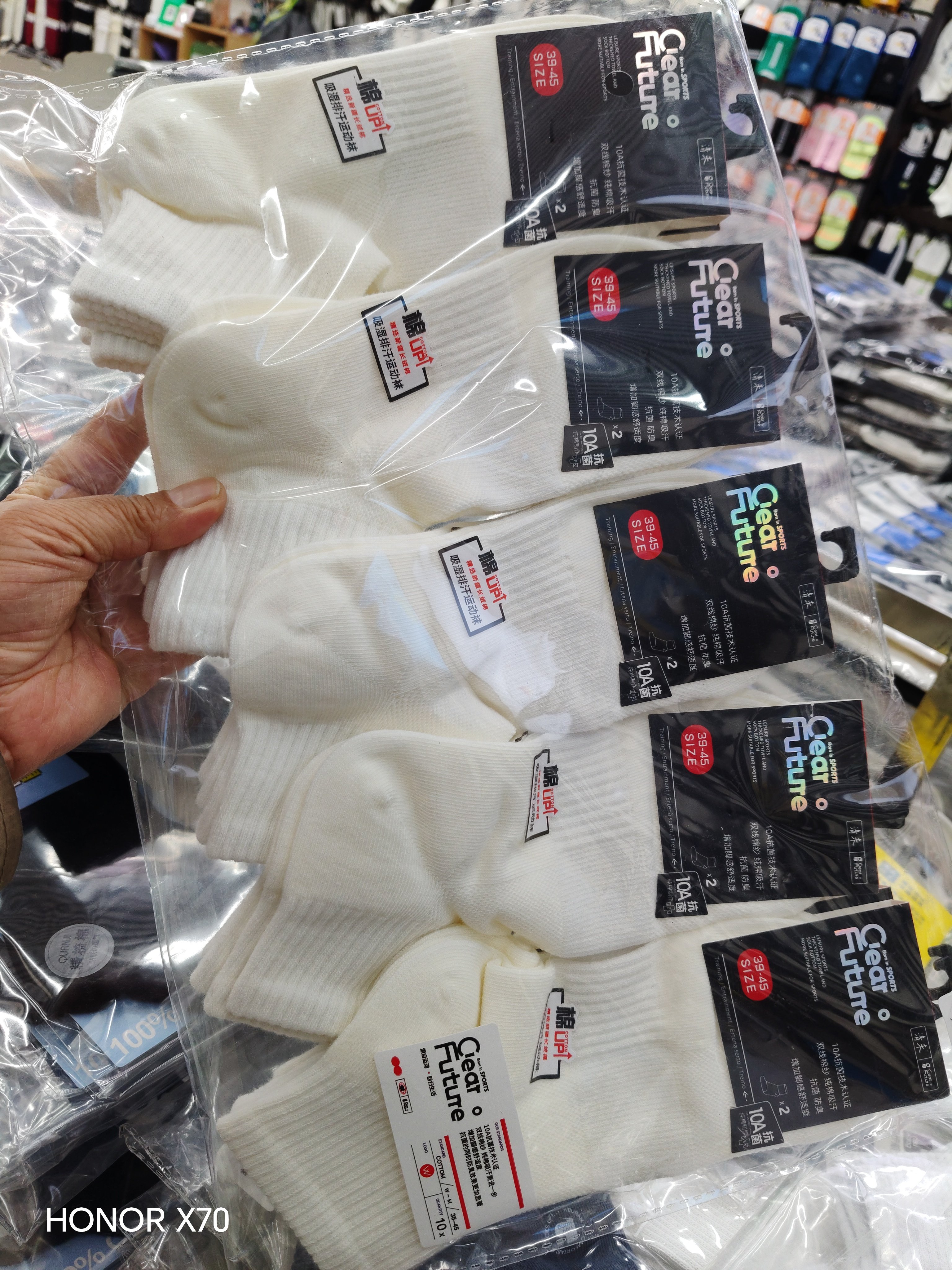 清末夏季新款81棉吸湿排汗运动男船网一包10双