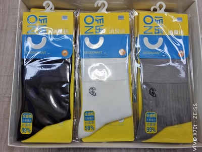 足而乐中网2772春夏季新款男士休闲无骨缝合长绒棉消臭袜一盒12双