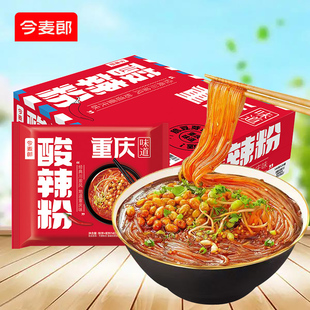 今麦郎重庆酸辣粉袋装川渝风方便粉丝冲泡速食粉丝学生宿舍夜宵