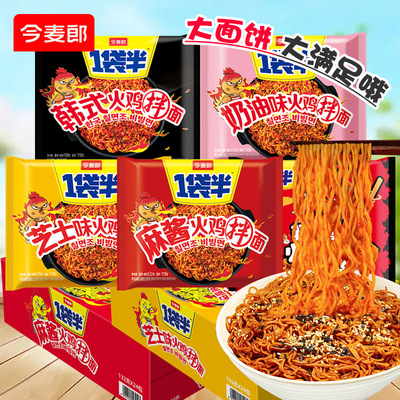 今麦郎火鸡面大分量拌面