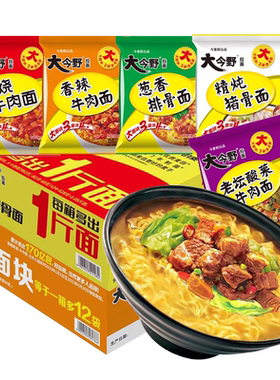 今麦郎红烧牛肉精炖猪骨面袋装