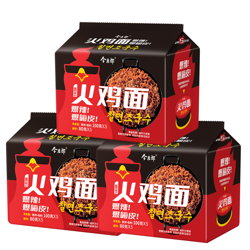 今麦郎方便面爆辣火鸡面韩式袋装拌面干拌面速食免煮泡面宿舍夜宵